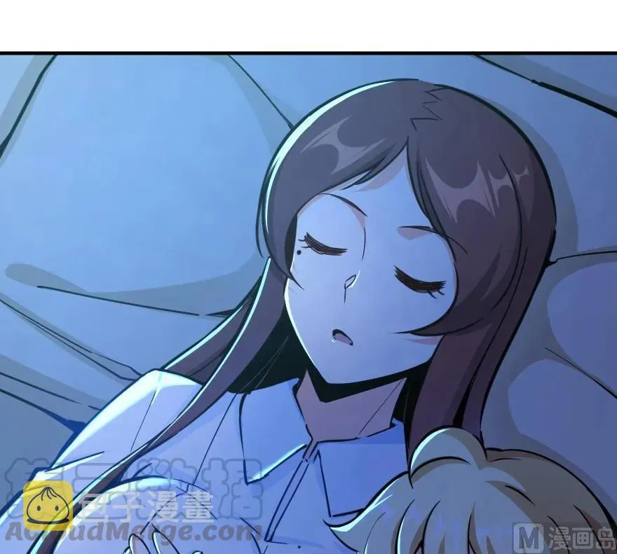 84 还让不让人睡了！ 第5页