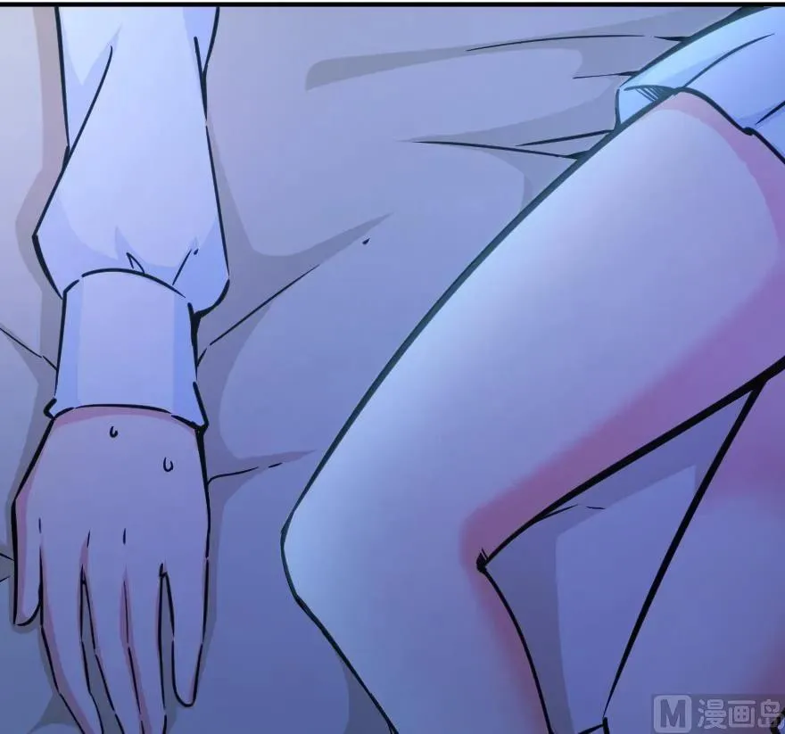 84 还让不让人睡了！ 第12页