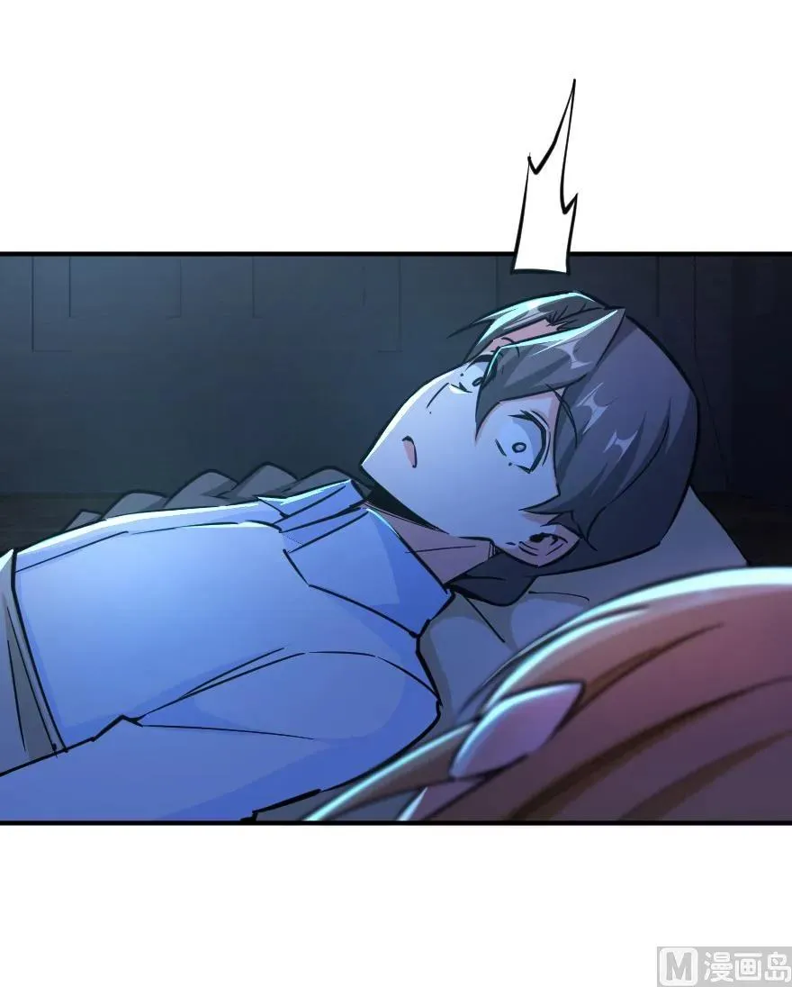 84 还让不让人睡了！ 第16页