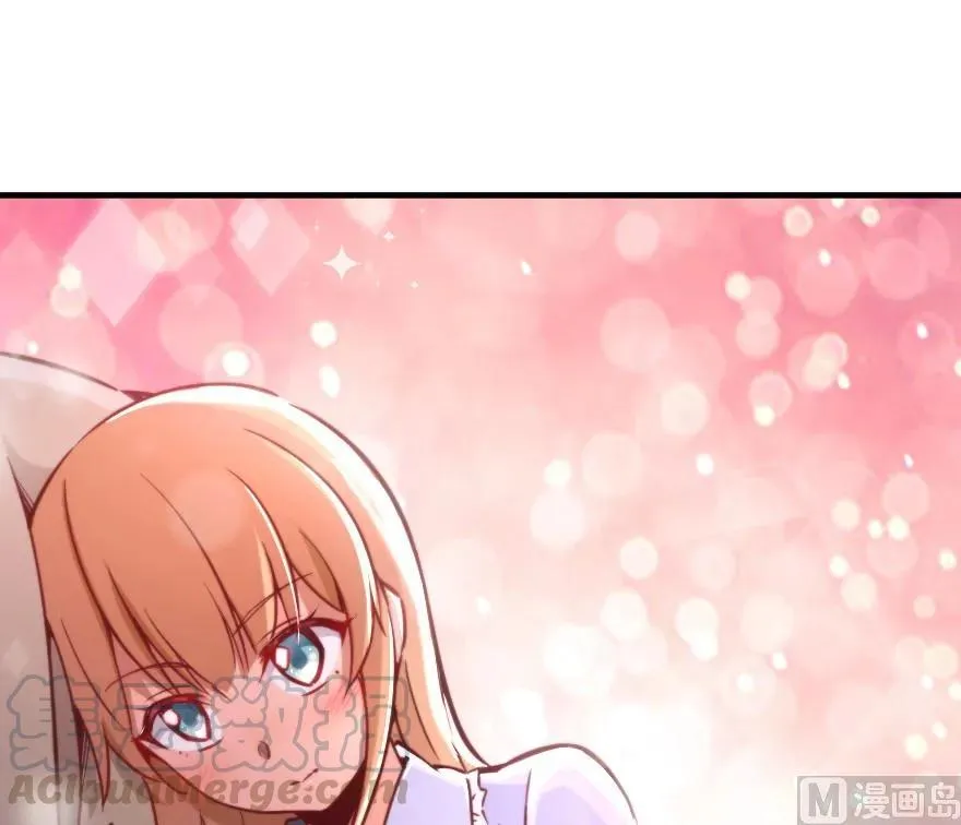 84 还让不让人睡了！ 第17页