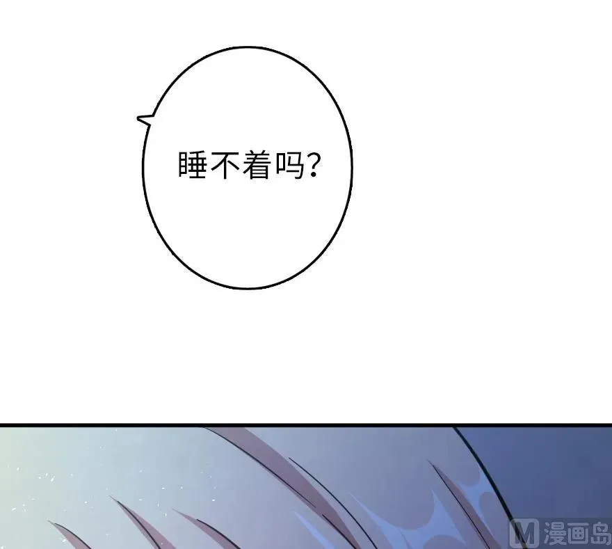 84 还让不让人睡了！ 第22页
