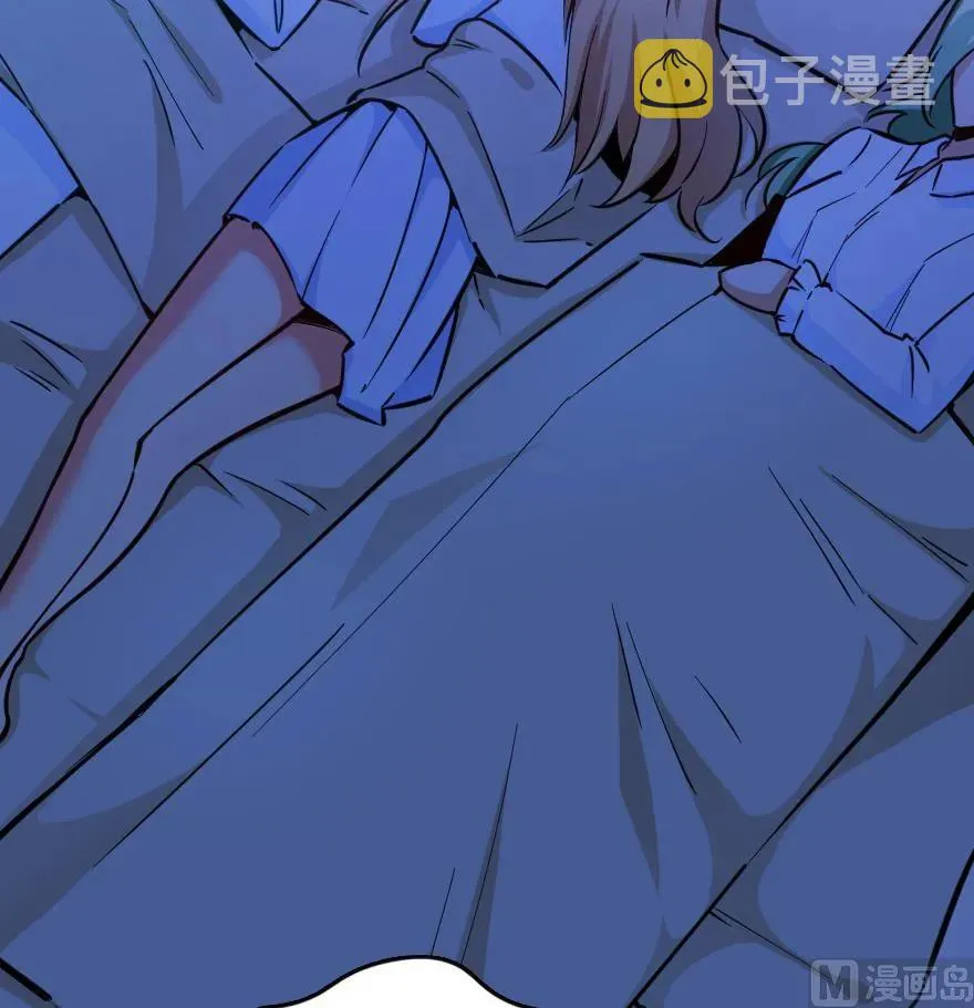 84 还让不让人睡了！ 第35页