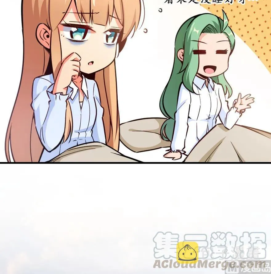 84 还让不让人睡了！ 第49页