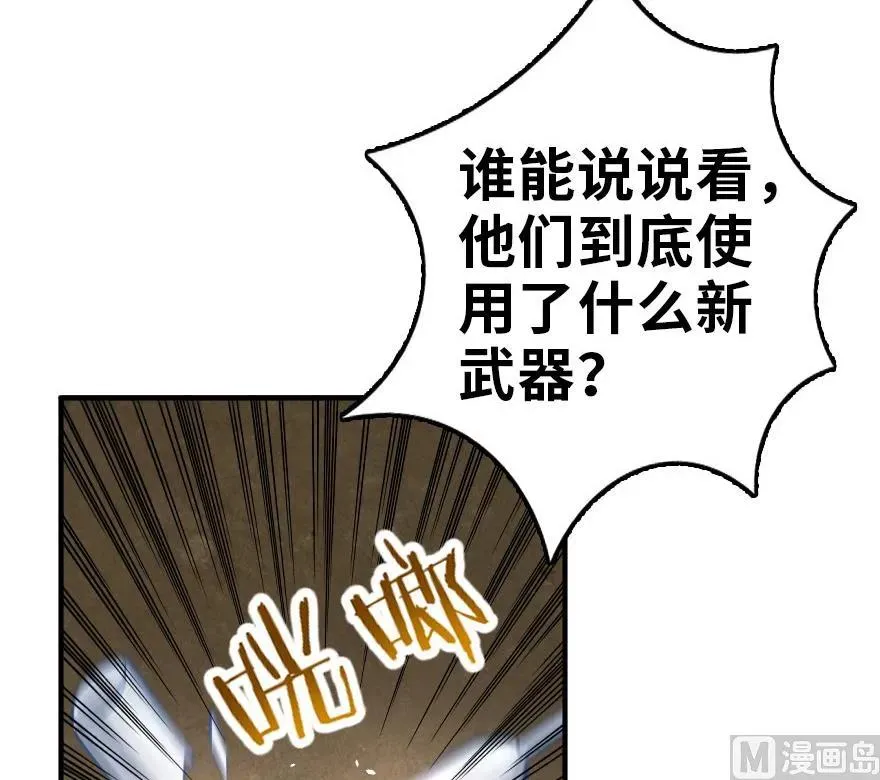 84 还让不让人睡了！ 第52页