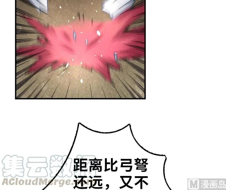 84 还让不让人睡了！ 第53页
