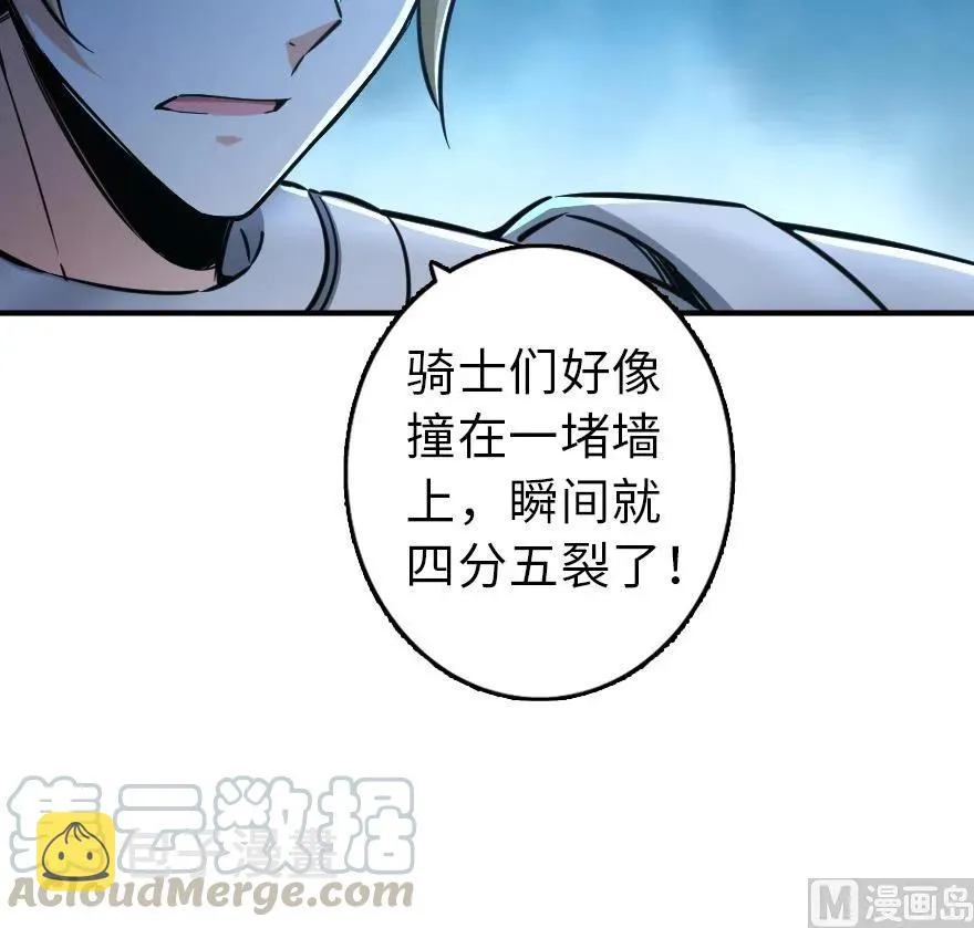 84 还让不让人睡了！ 第57页