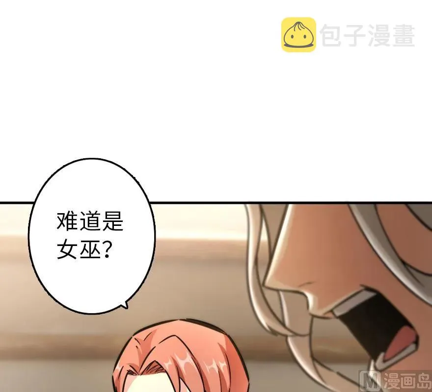 84 还让不让人睡了！ 第58页