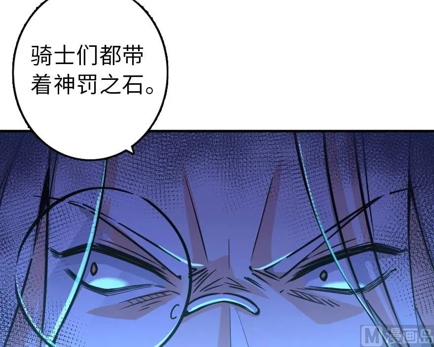 84 还让不让人睡了！ 第60页