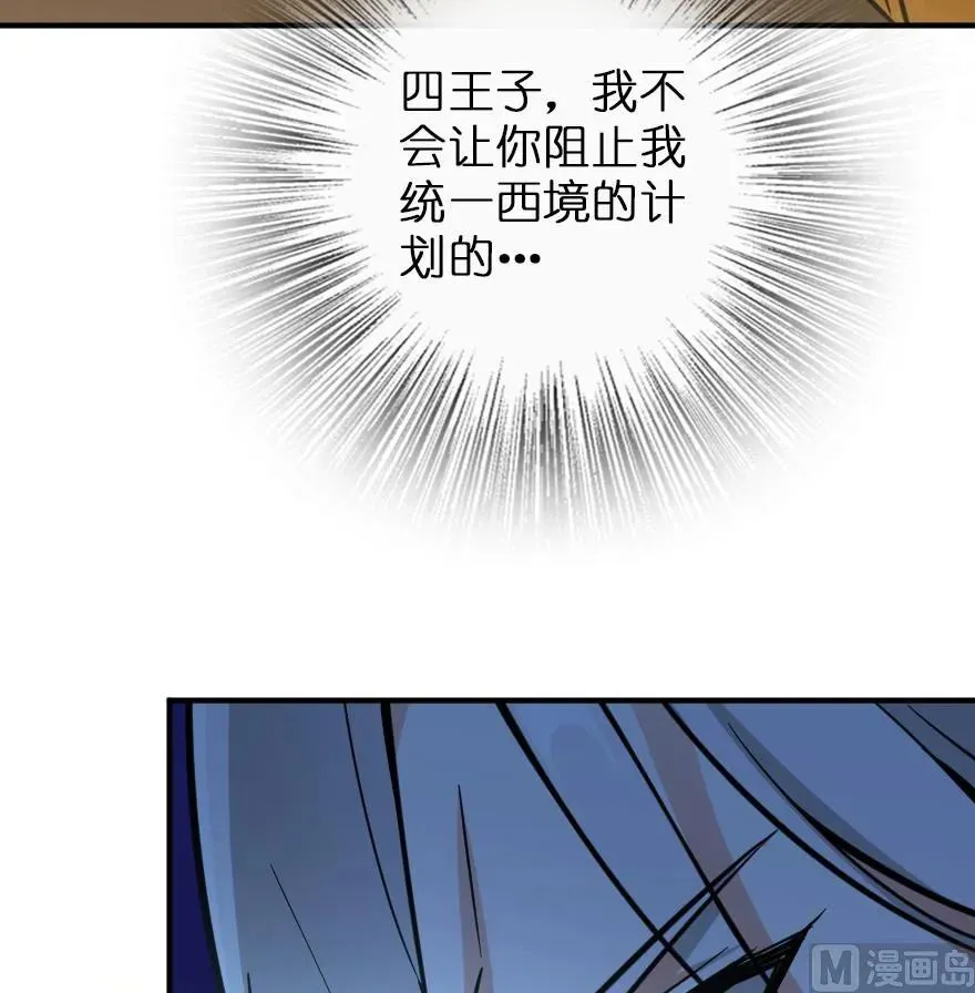84 还让不让人睡了！ 第67页