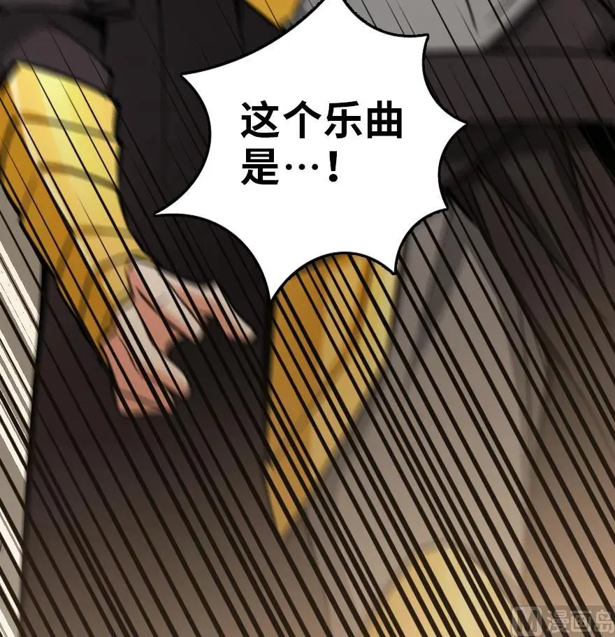 84 还让不让人睡了！ 第70页