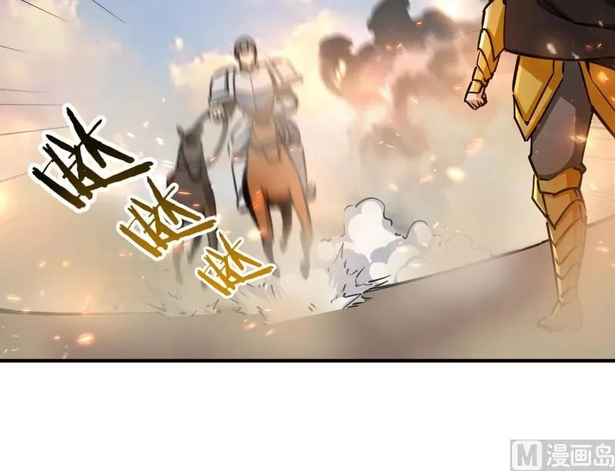 84 还让不让人睡了！ 第75页