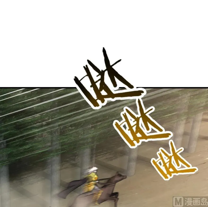 84 还让不让人睡了！ 第78页