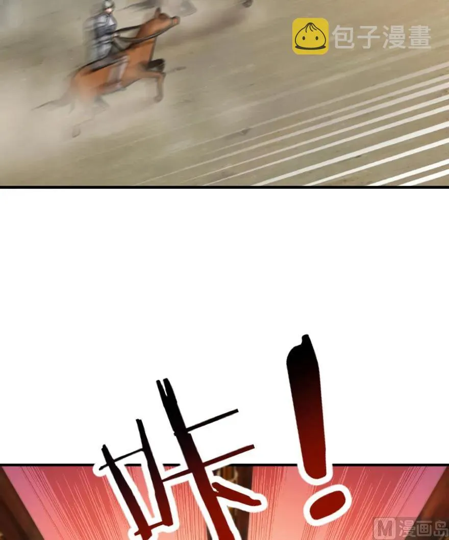 84 还让不让人睡了！ 第79页