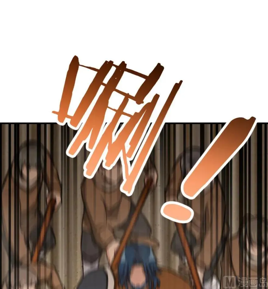 84 还让不让人睡了！ 第82页