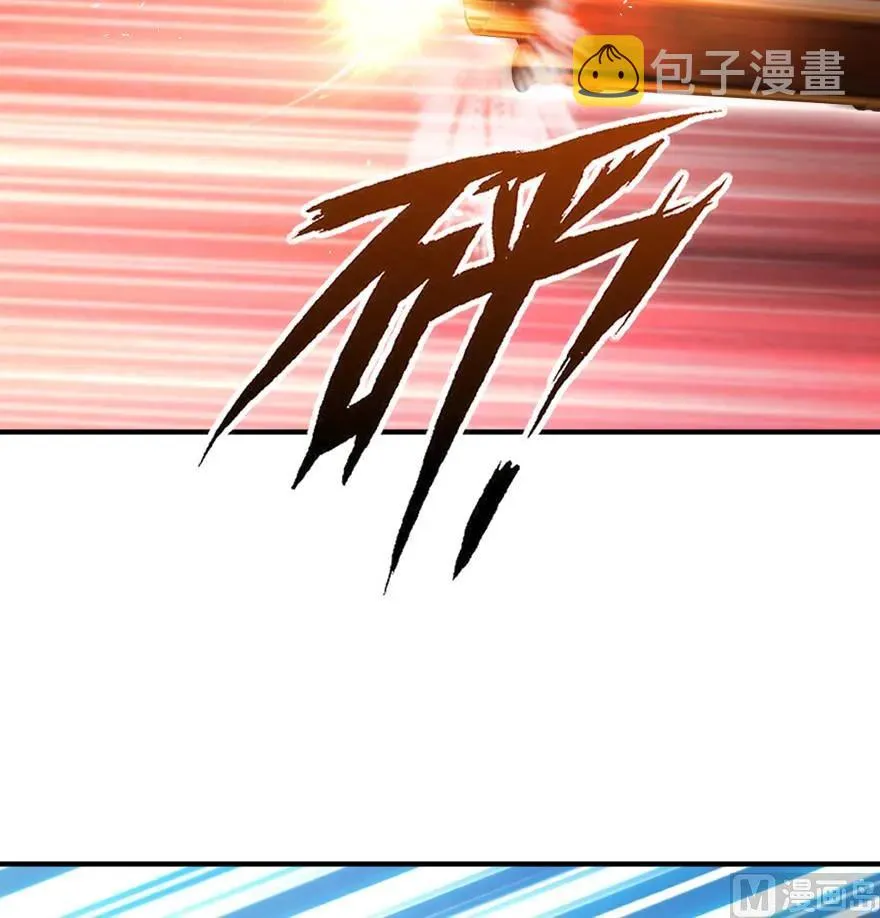 84 还让不让人睡了！ 第88页