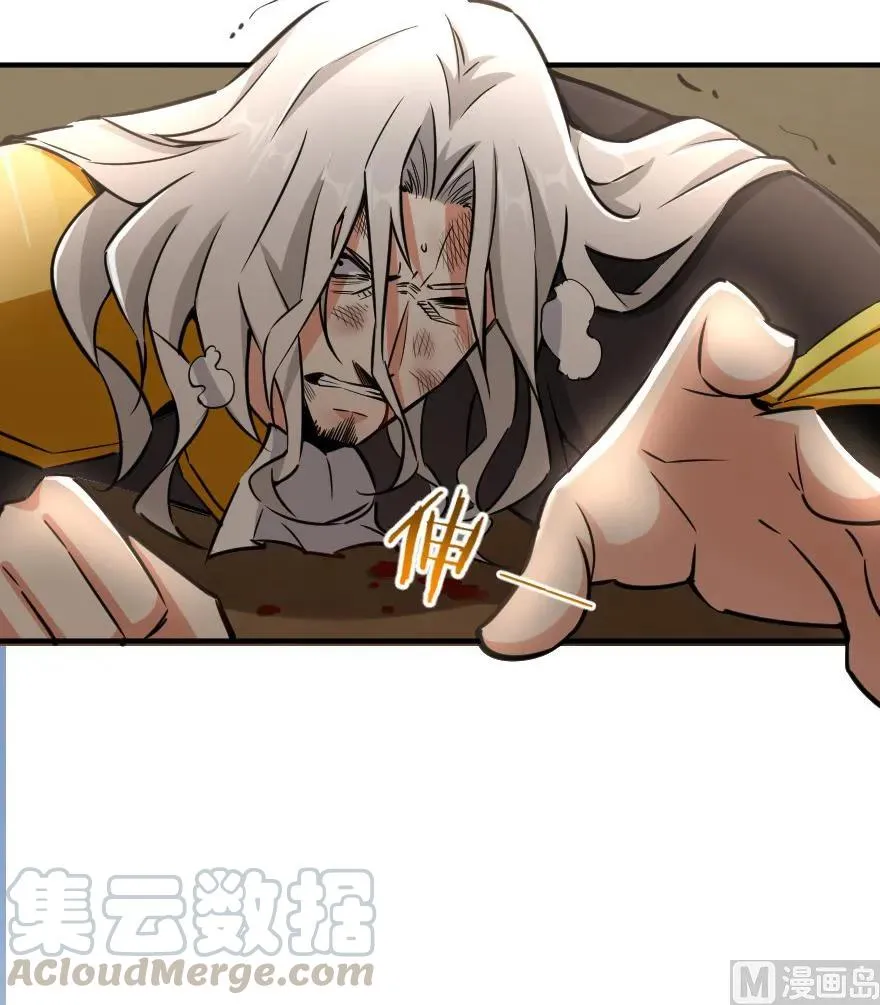84 还让不让人睡了！ 第93页