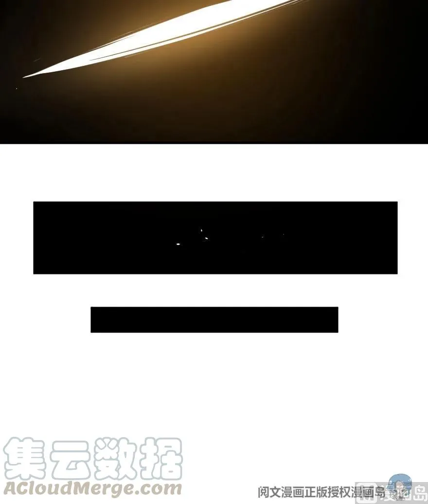 84 还让不让人睡了！ 第97页