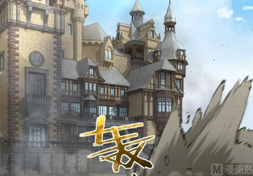 85 赎金 第3页