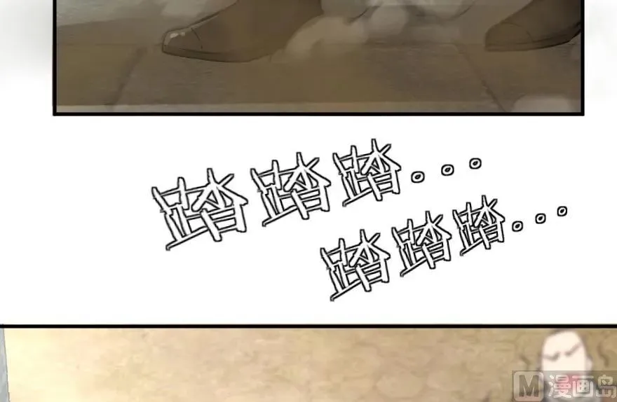 85 赎金 第7页