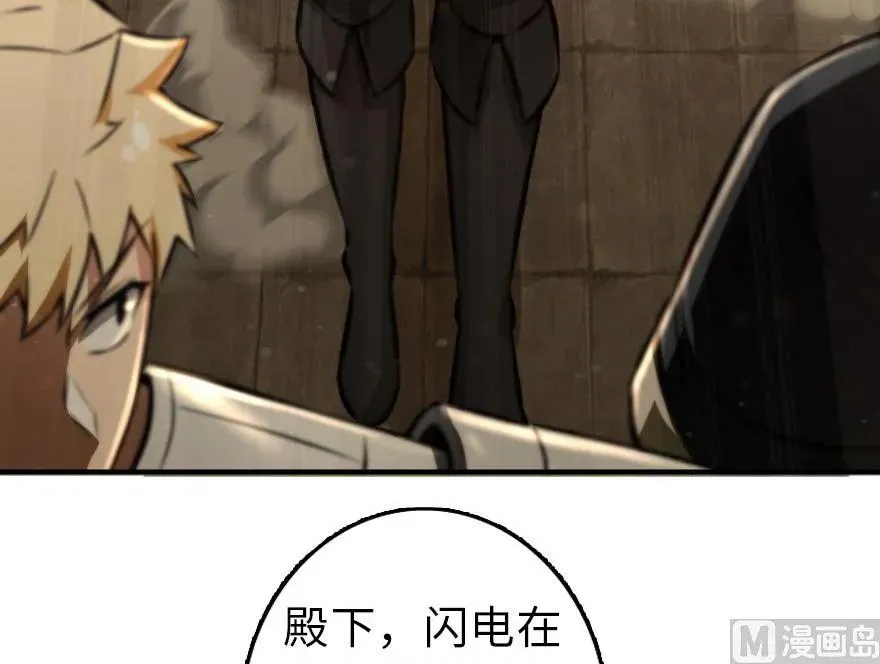 85 赎金 第12页