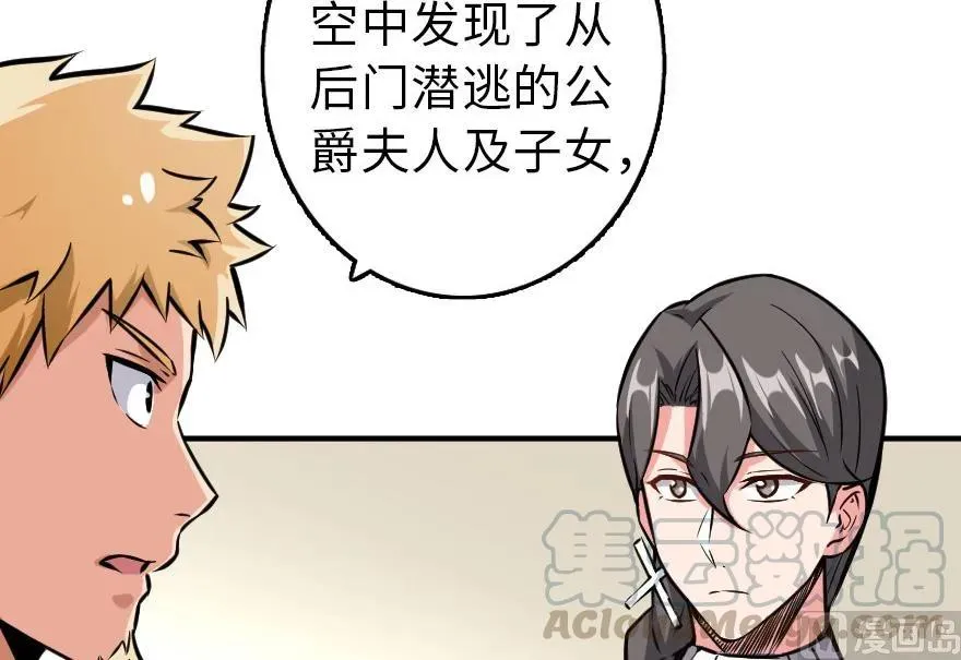 85 赎金 第13页