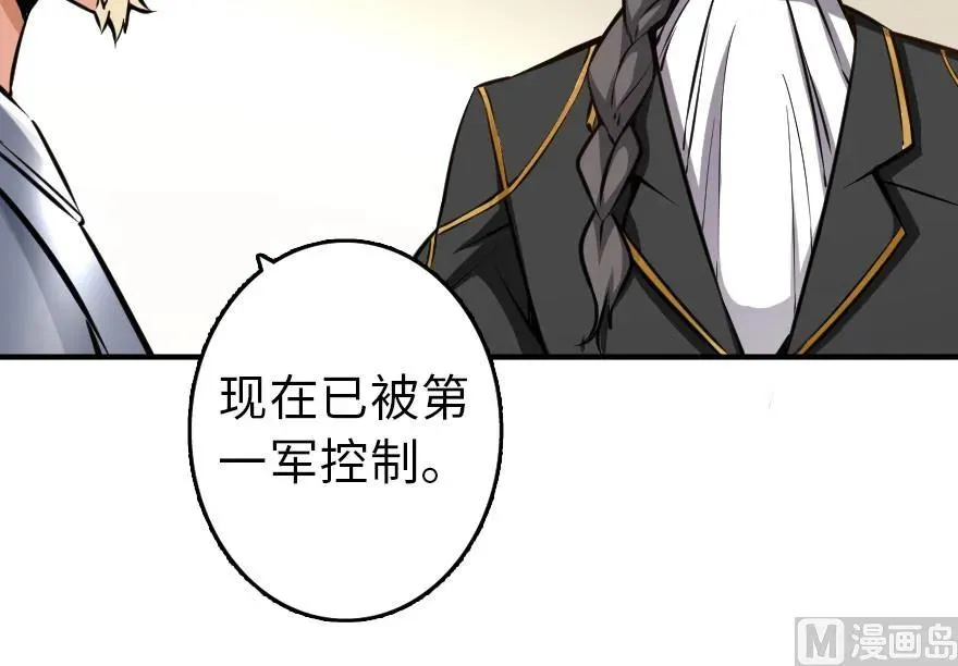 85 赎金 第14页