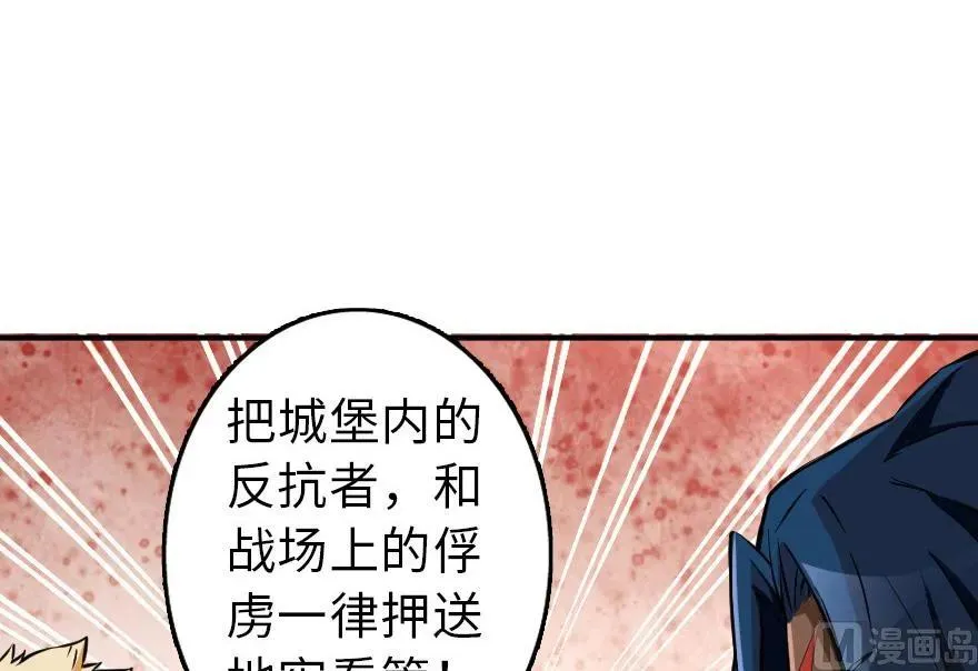 85 赎金 第15页