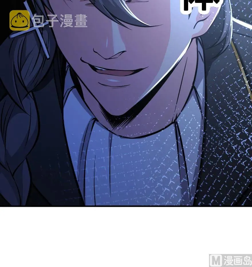 85 赎金 第23页