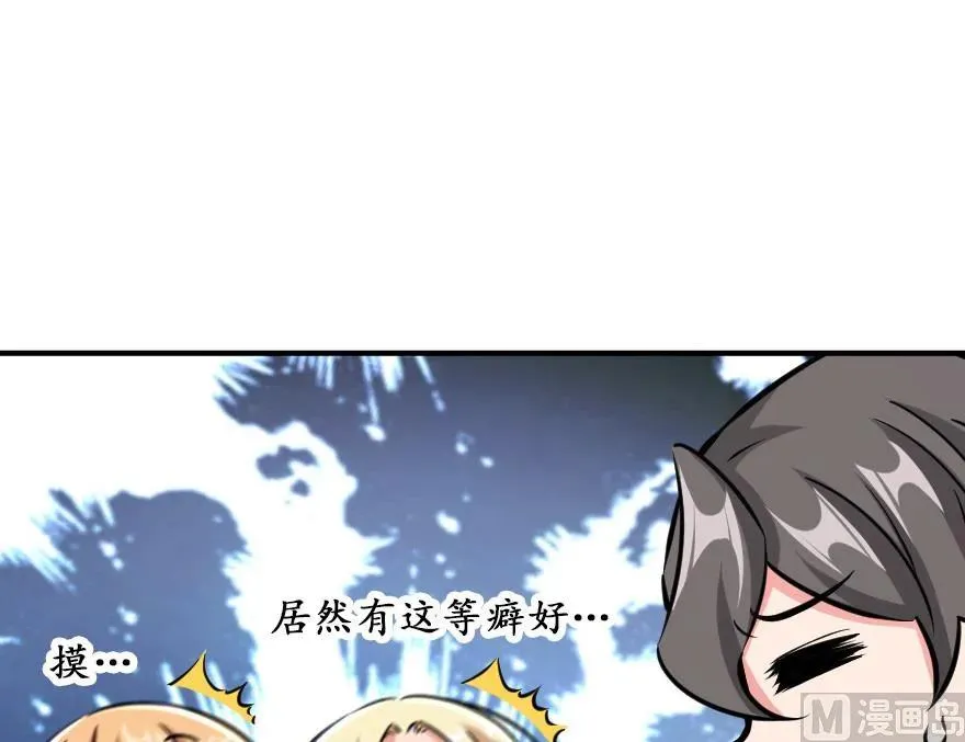 85 赎金 第24页