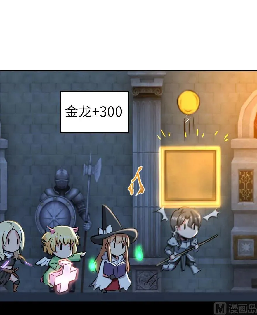 85 赎金 第28页