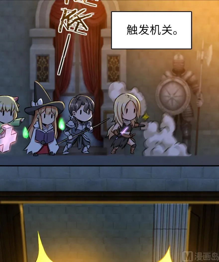 85 赎金 第30页