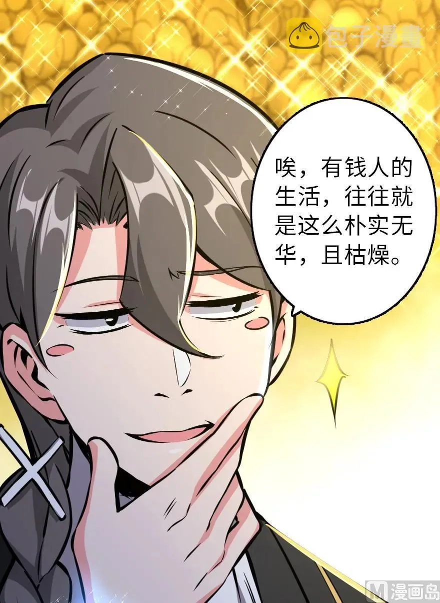 85 赎金 第36页
