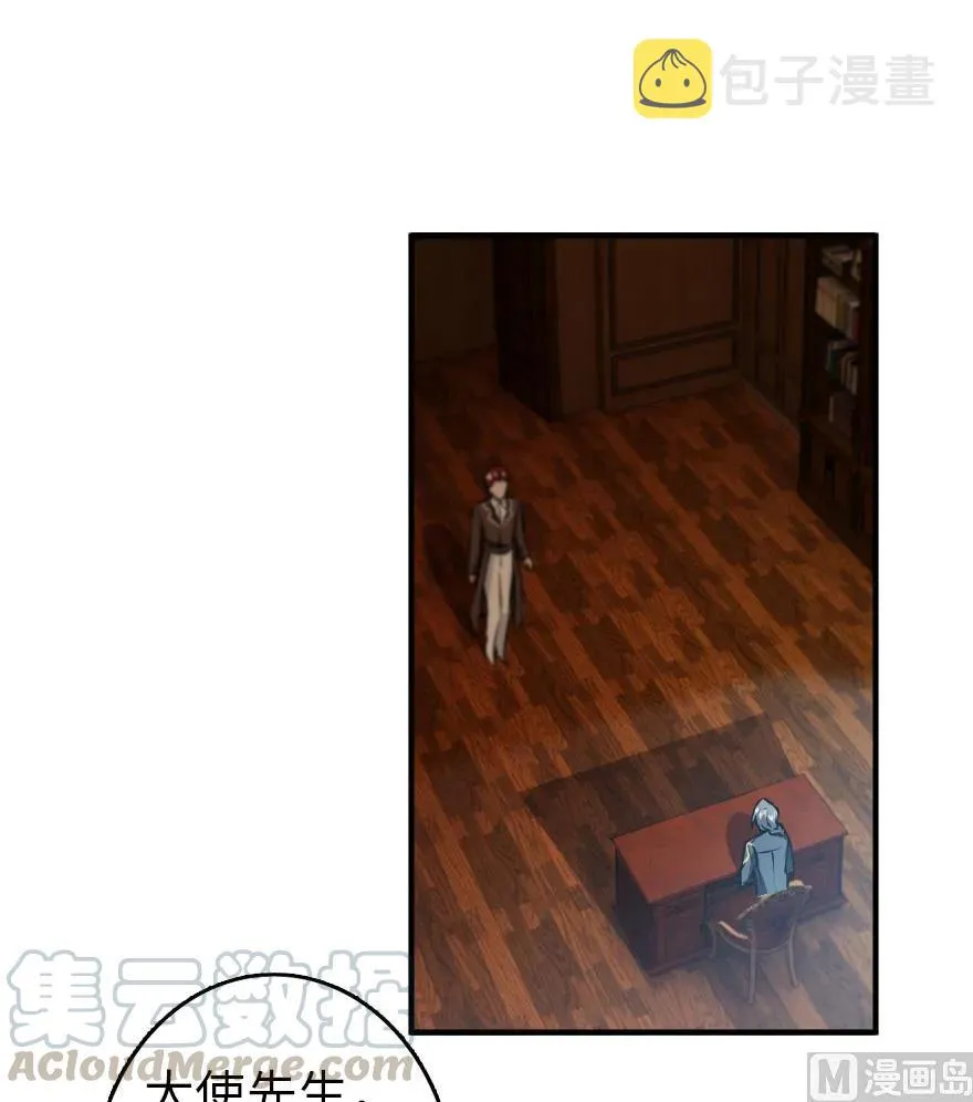 85 赎金 第45页