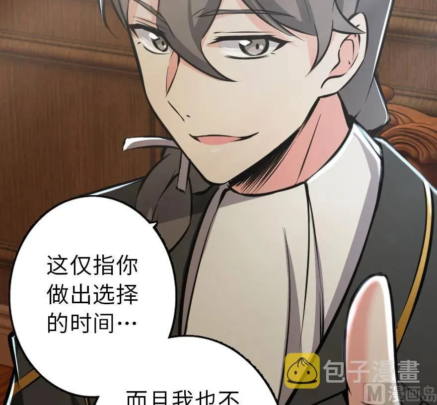 85 赎金 第62页