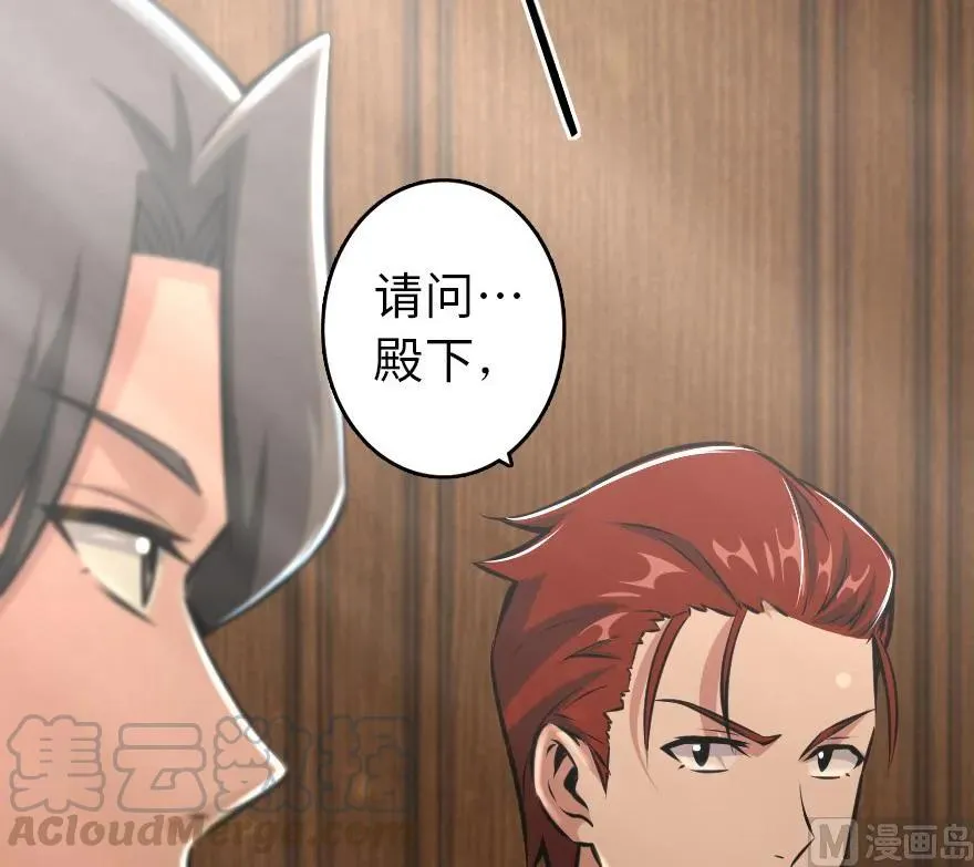 85 赎金 第69页