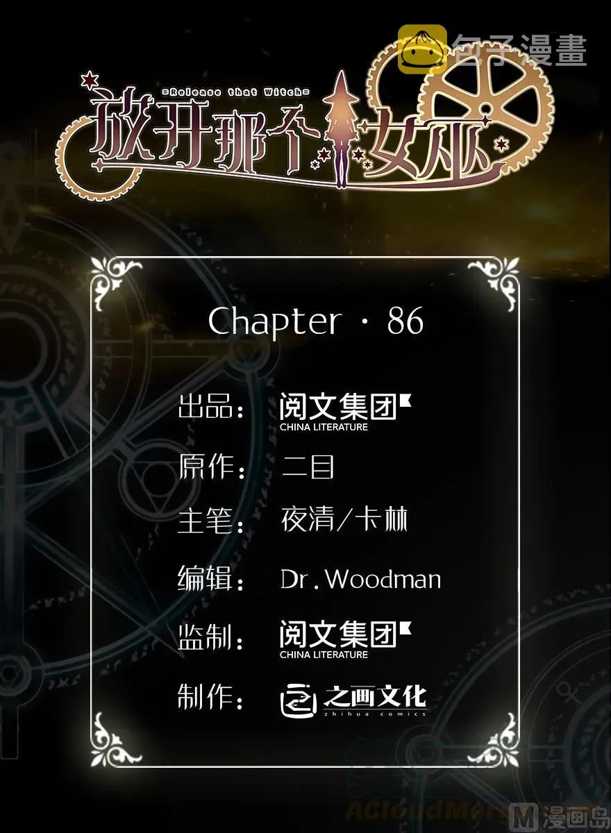 86 教会的邀请 第1页