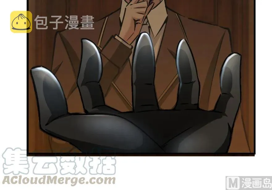 86 教会的邀请 第9页