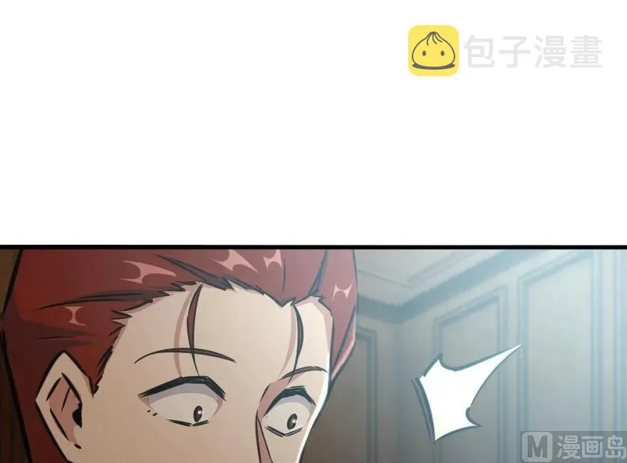 86 教会的邀请 第10页