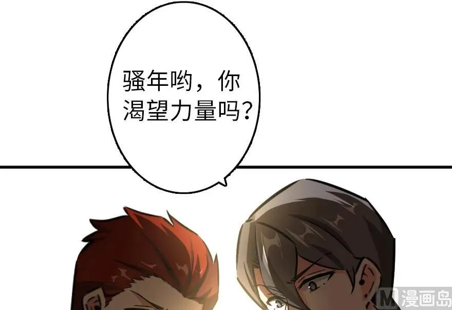 86 教会的邀请 第12页