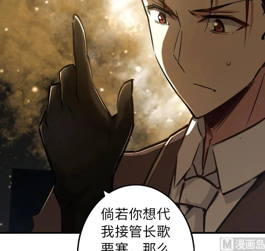 86 教会的邀请 第15页