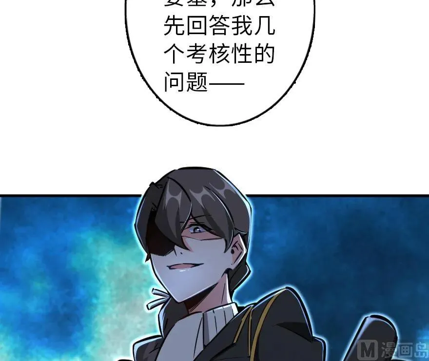 86 教会的邀请 第16页