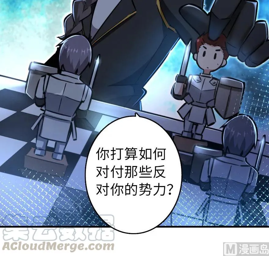 86 教会的邀请 第17页