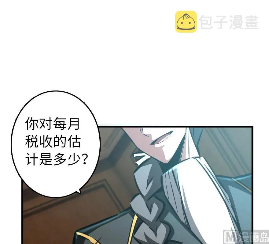 86 教会的邀请 第18页