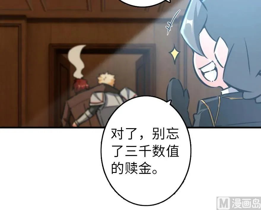 86 教会的邀请 第24页