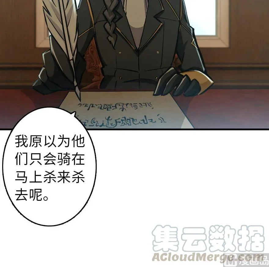 86 教会的邀请 第29页