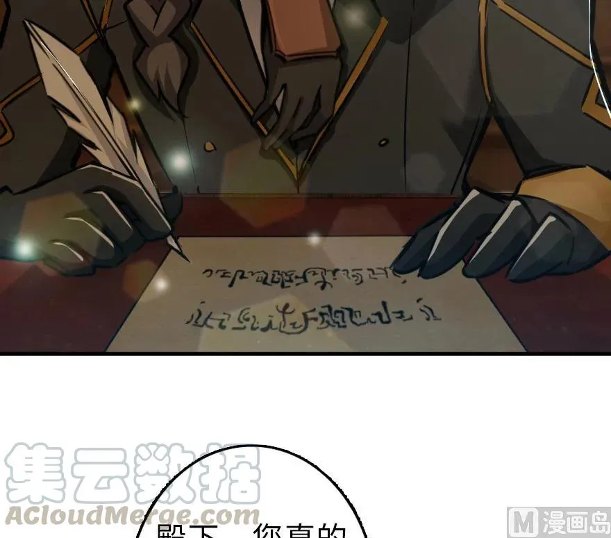 86 教会的邀请 第33页