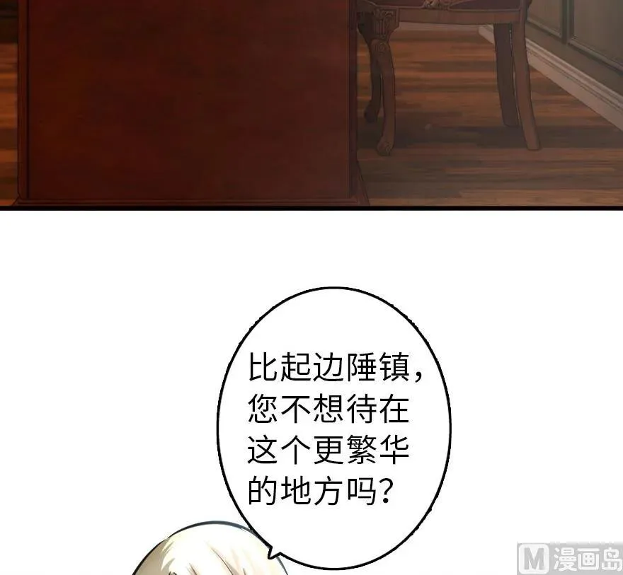 86 教会的邀请 第36页