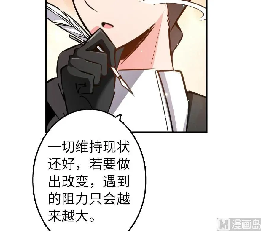 86 教会的邀请 第39页