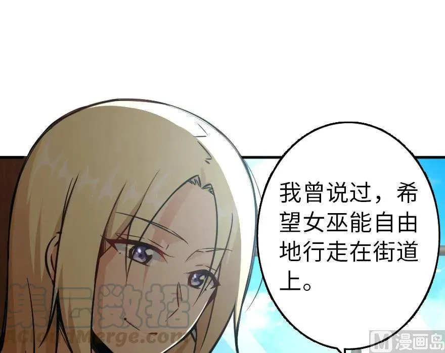 86 教会的邀请 第41页