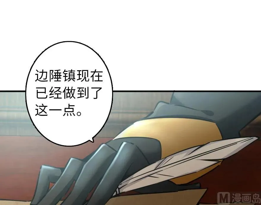 86 教会的邀请 第43页